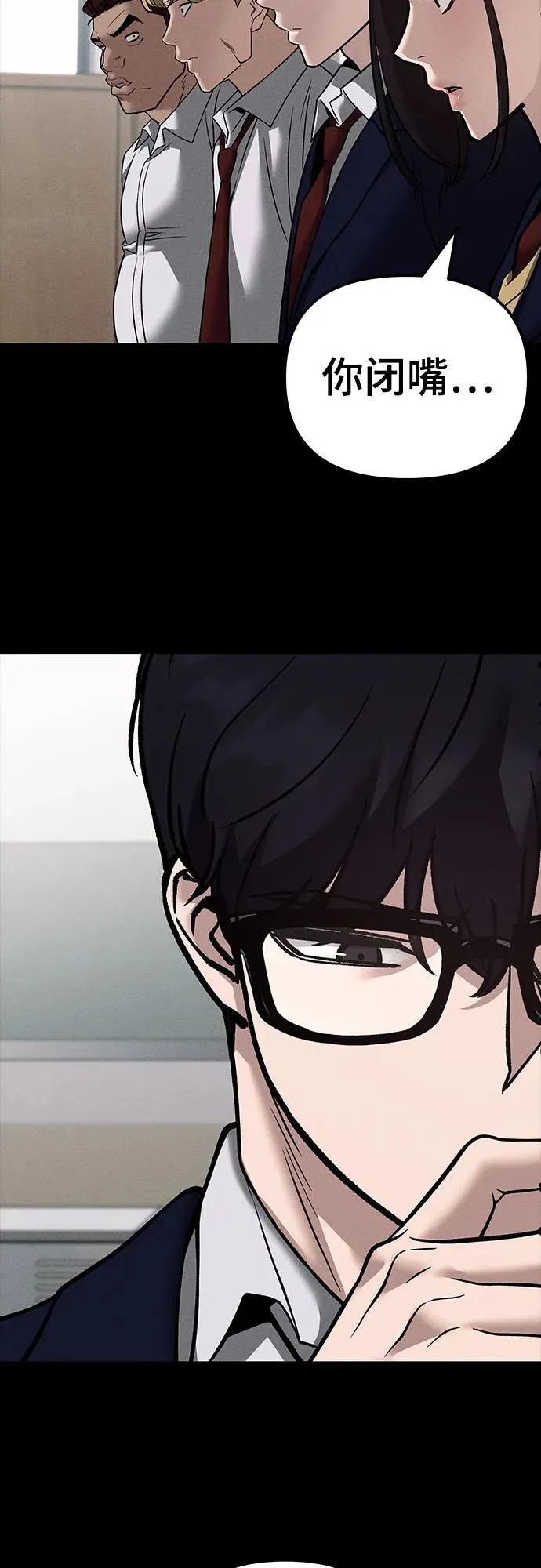 第114话61