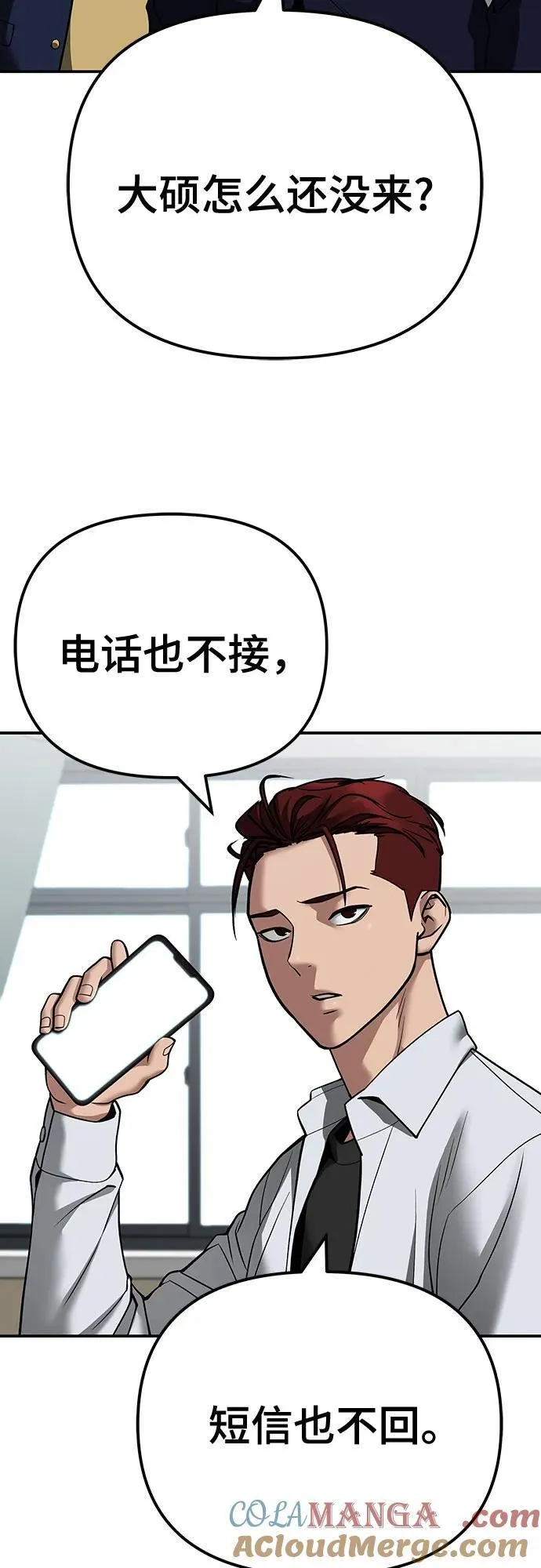 第111话12