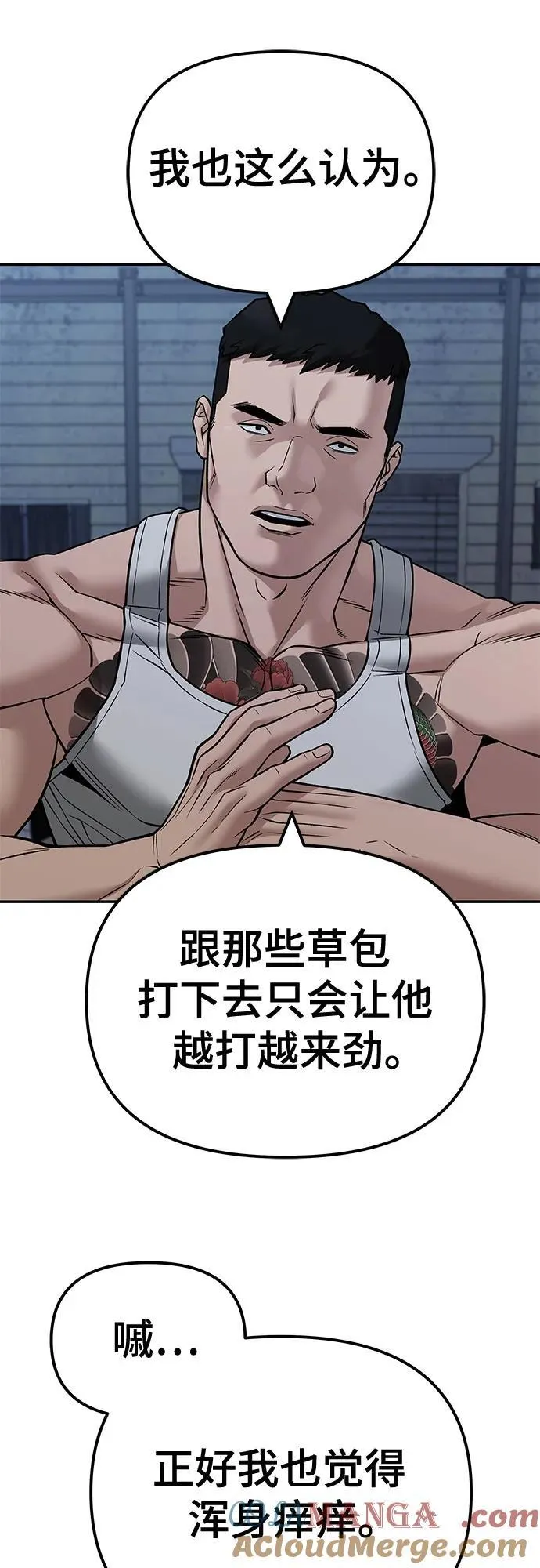 第117话69