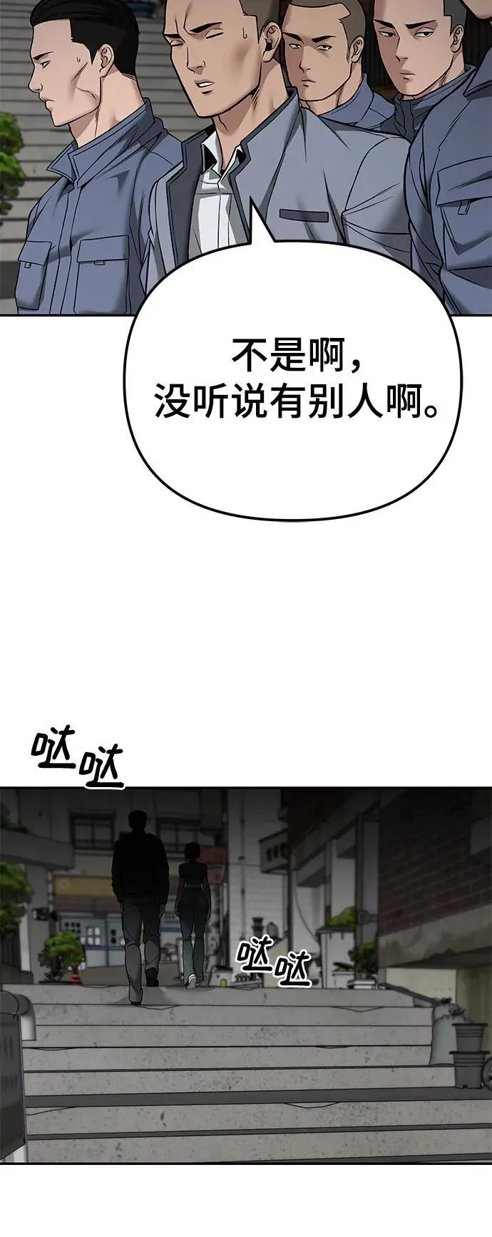 第115话82