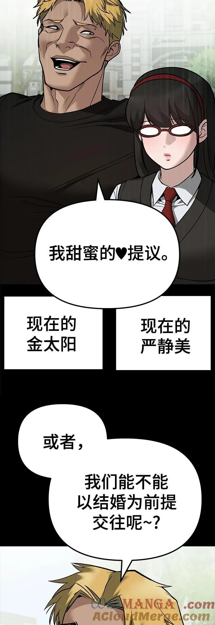 第118话3