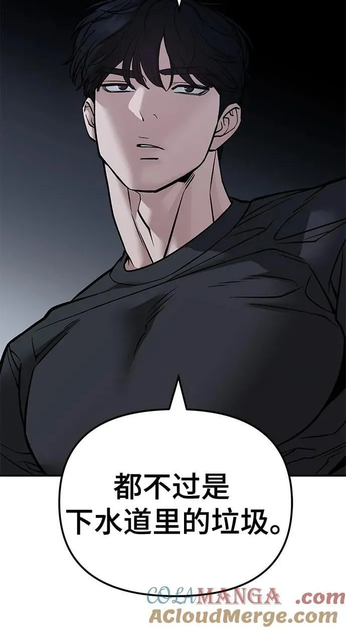 第121话15