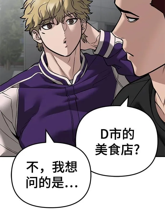 第115话11