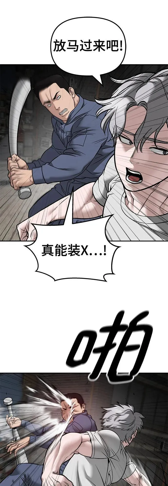 第115话74