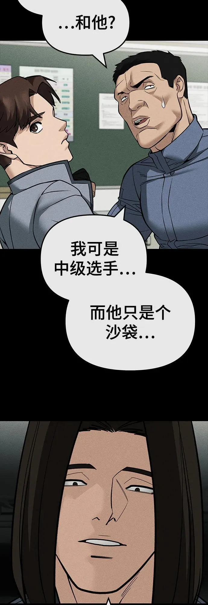 第121话73
