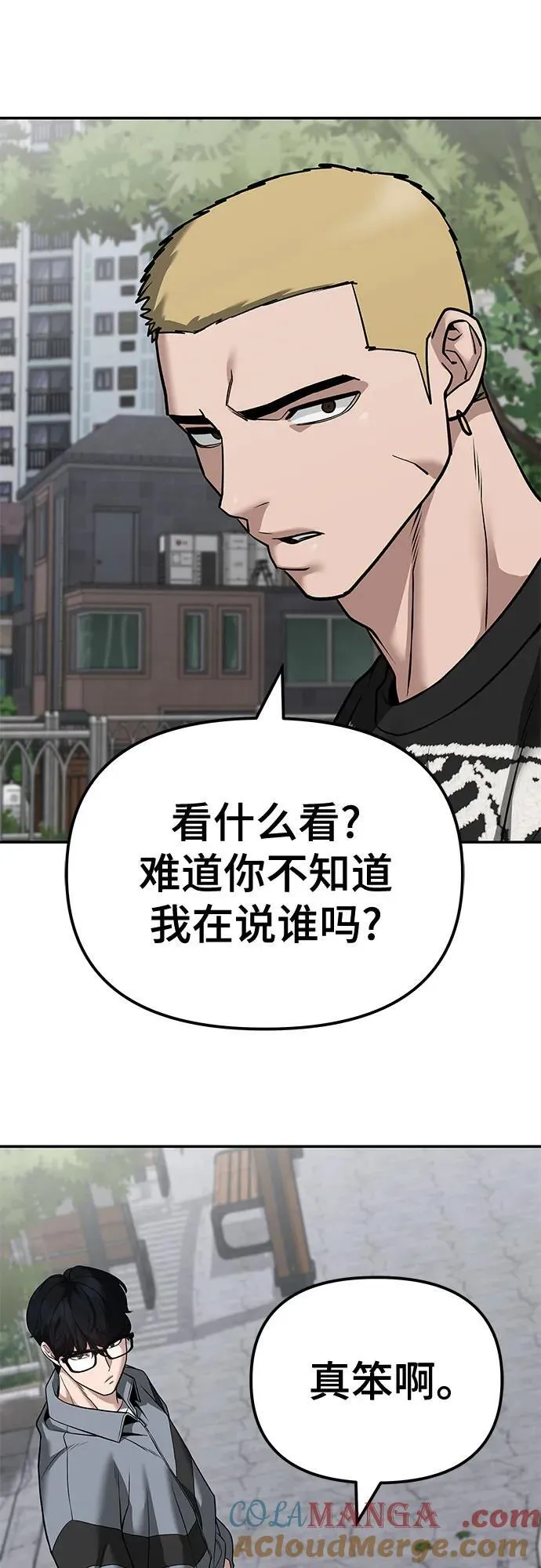 第115话56