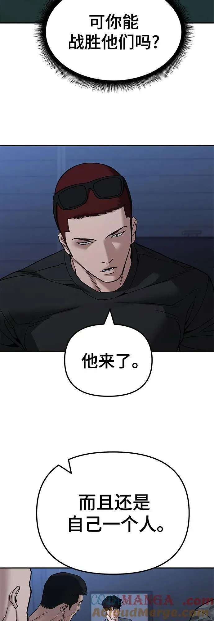 第120话12