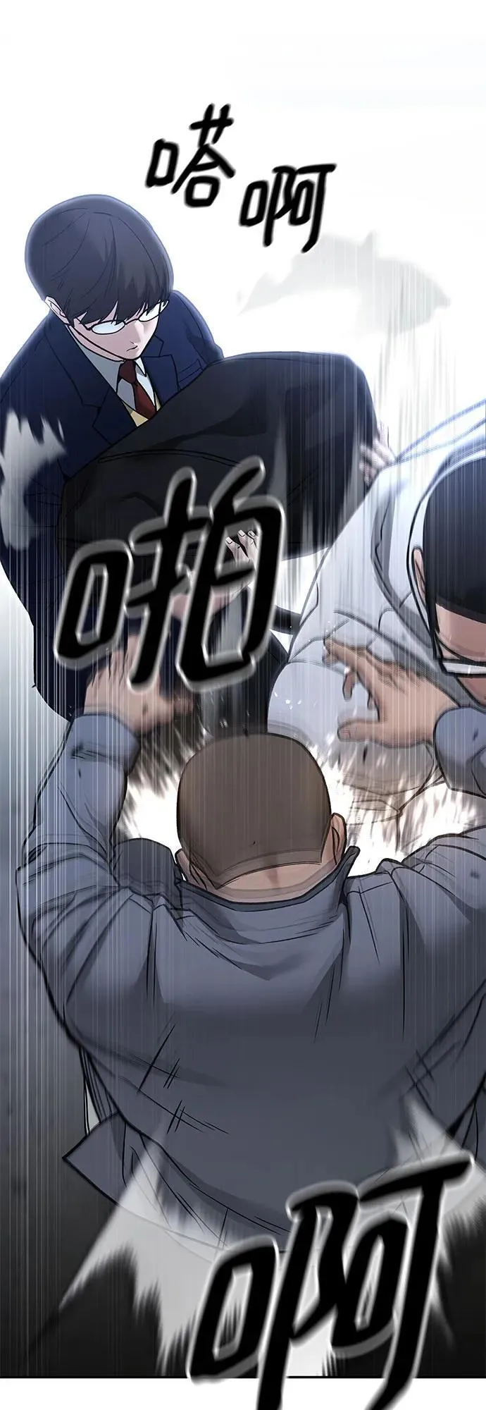 第113话26