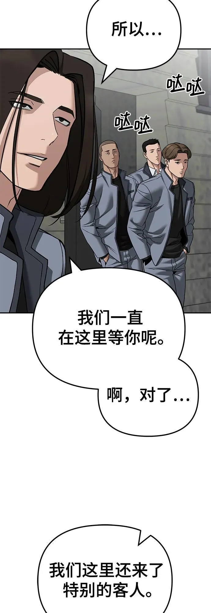 第115话38