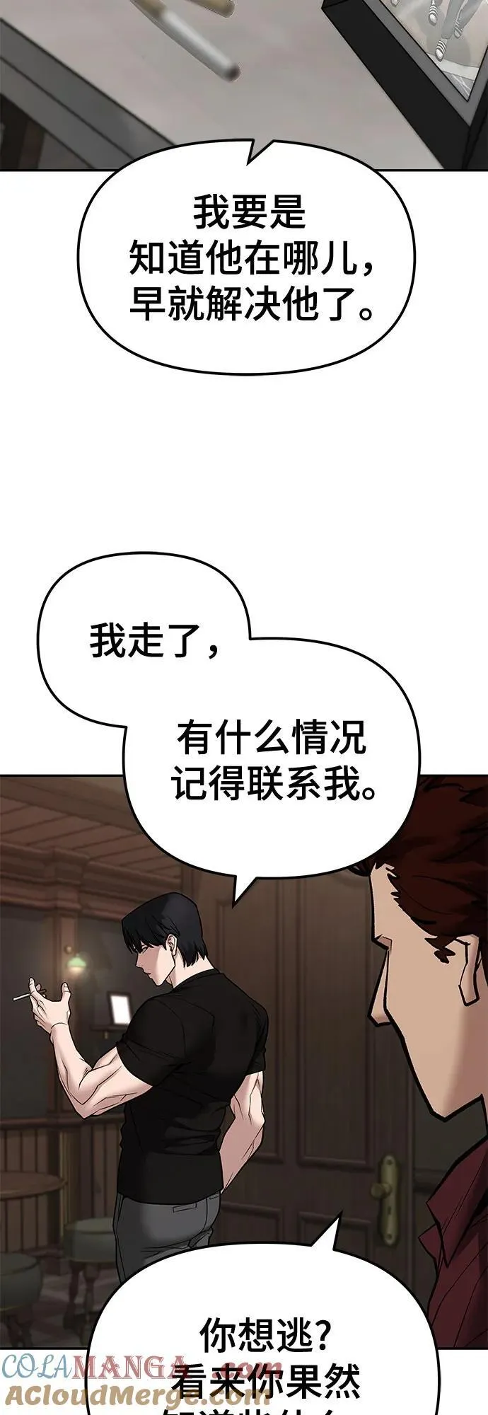 第118话69