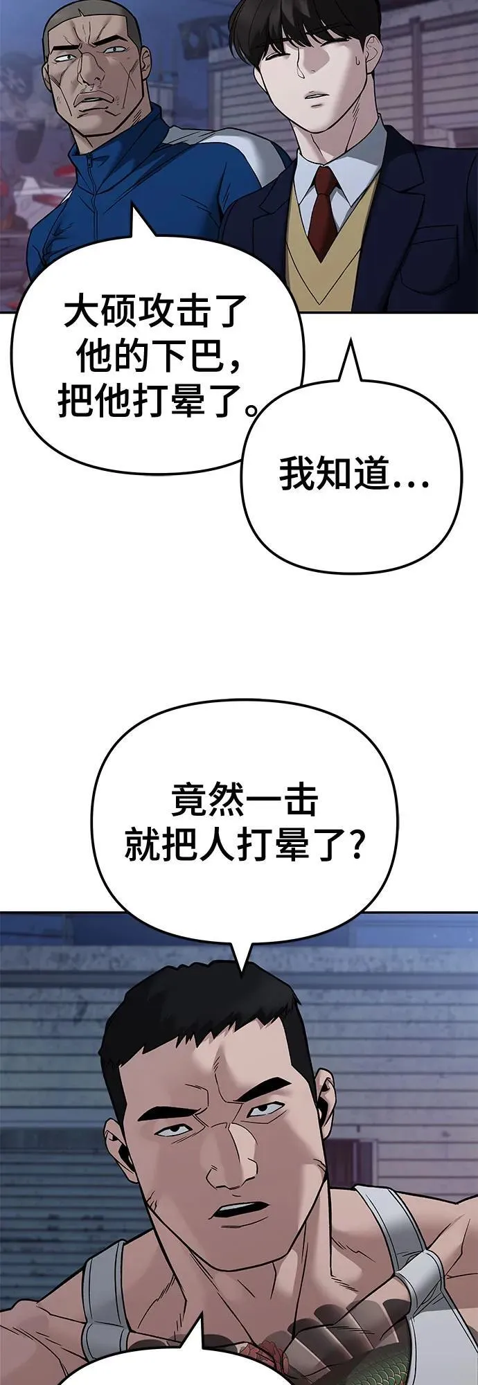 第117话32