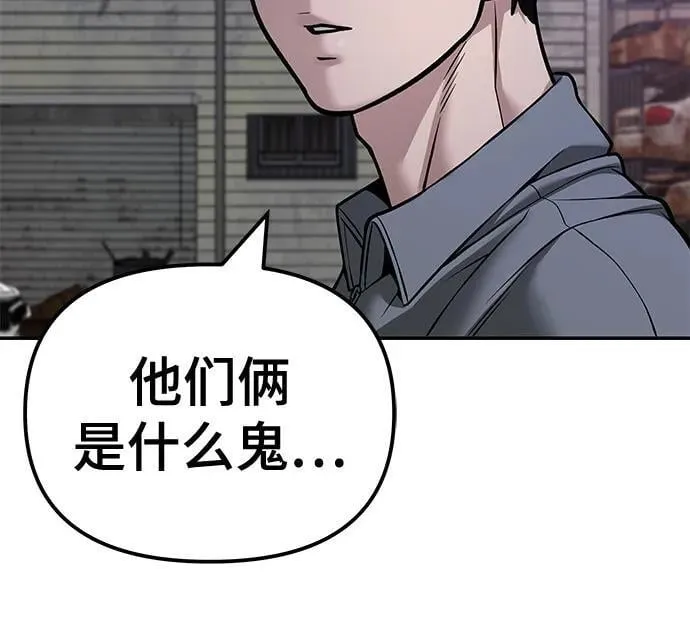 第118话23