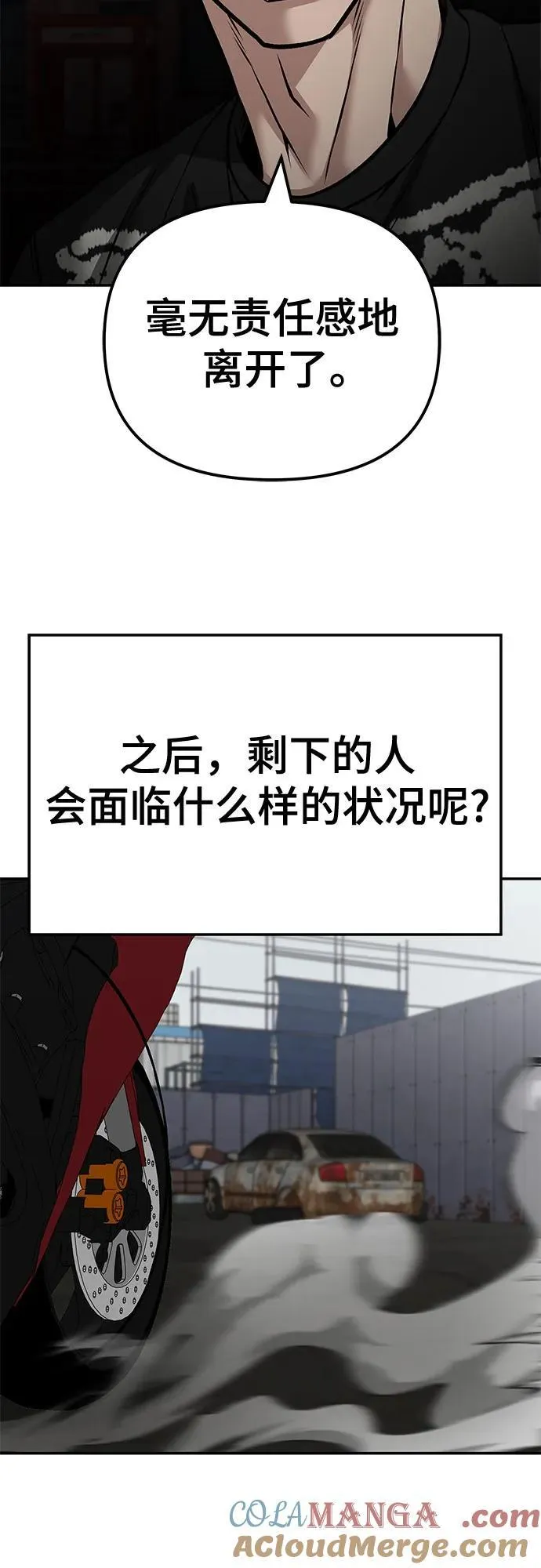 第115话60