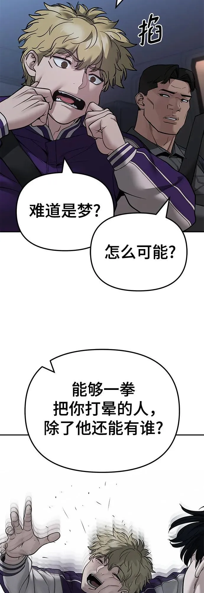 第119话4