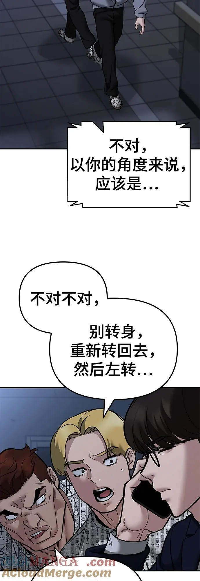 第119话75
