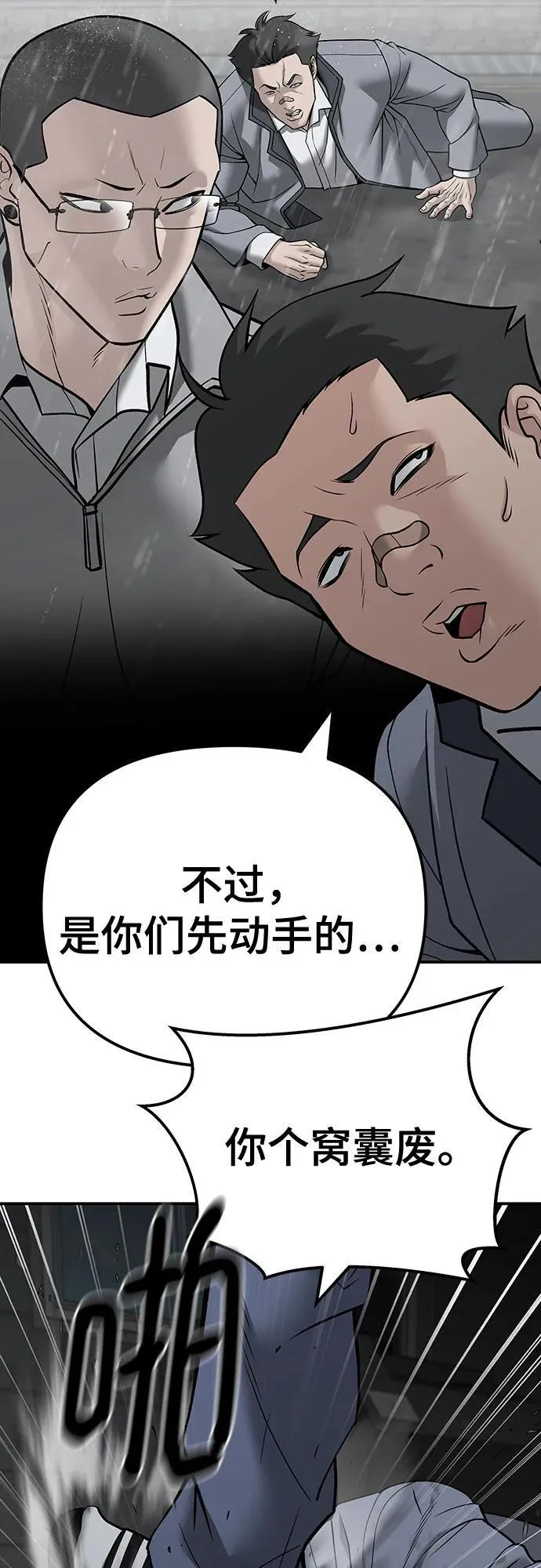 第111话53