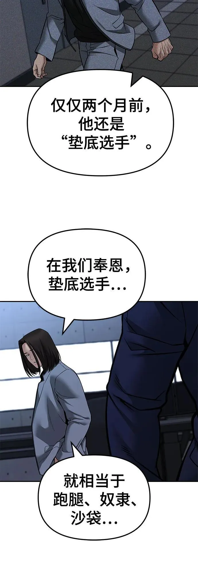 第121话59