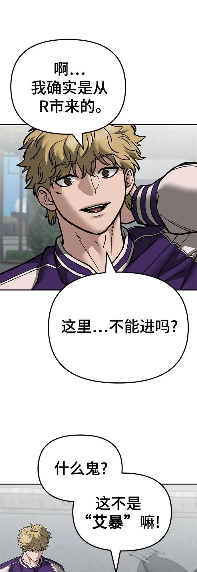 第114话43