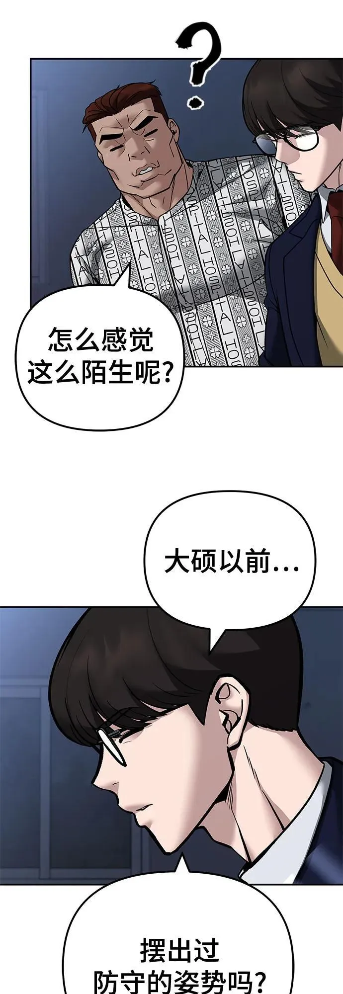 第120话37