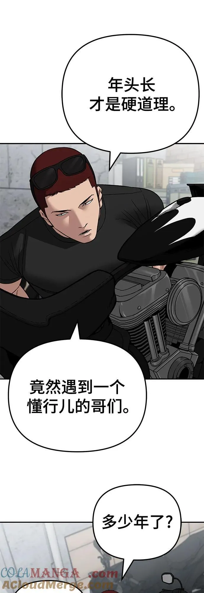 第114话45
