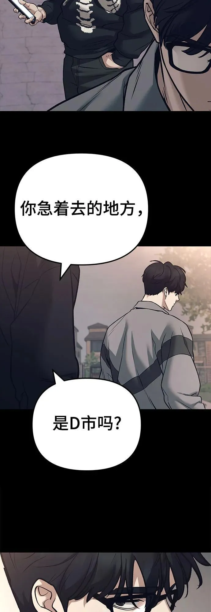 第116话47
