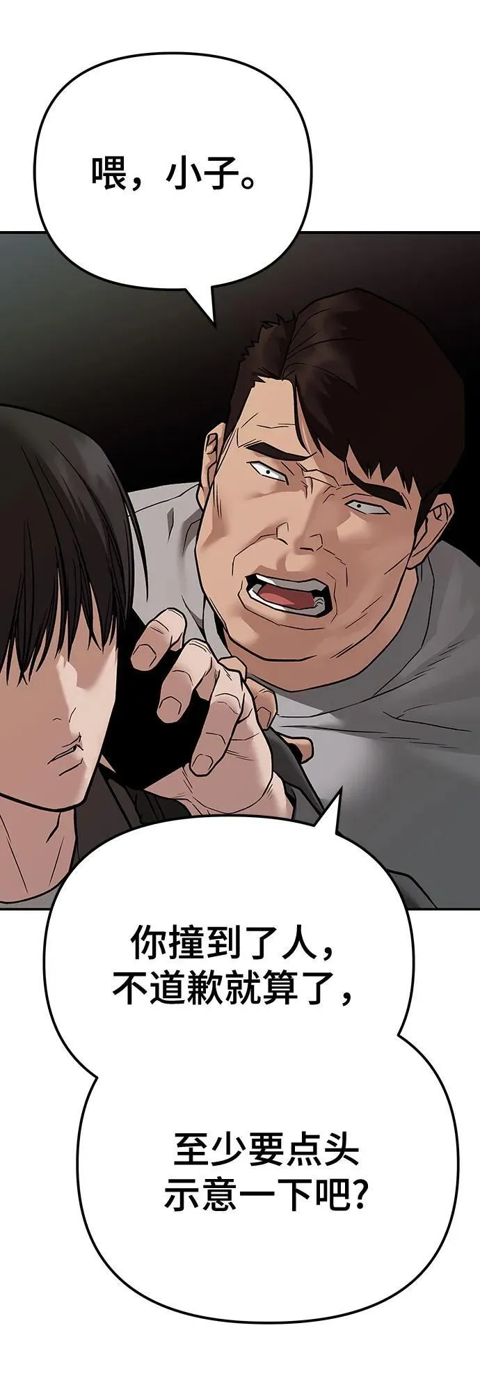 第111话79