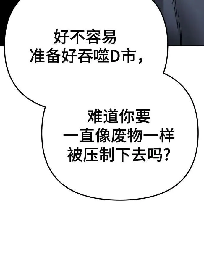 第111话63