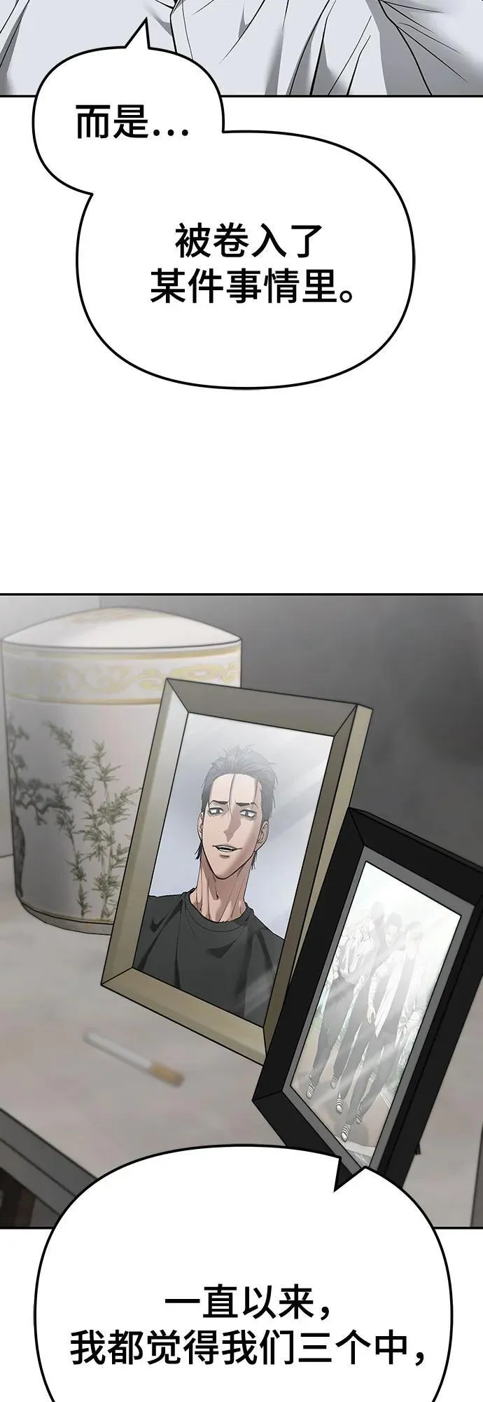 第111话19