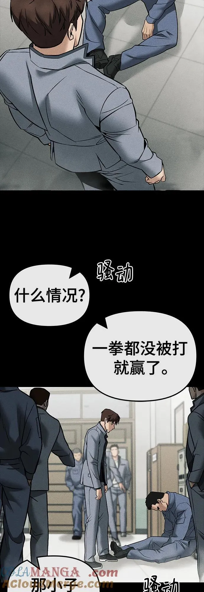 第121话78
