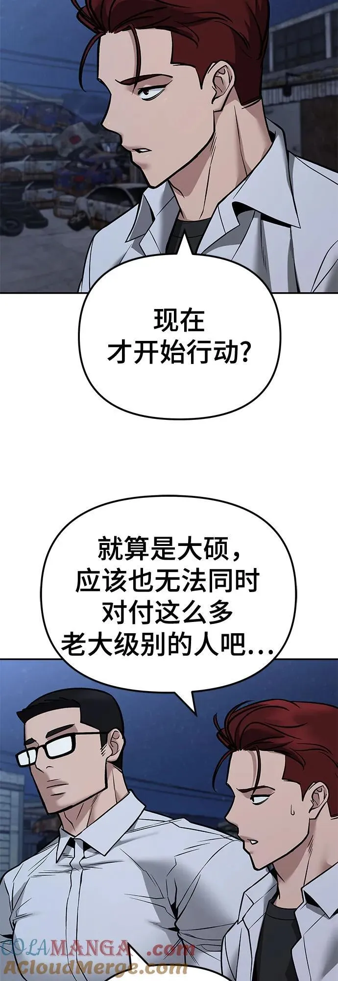 第117话72