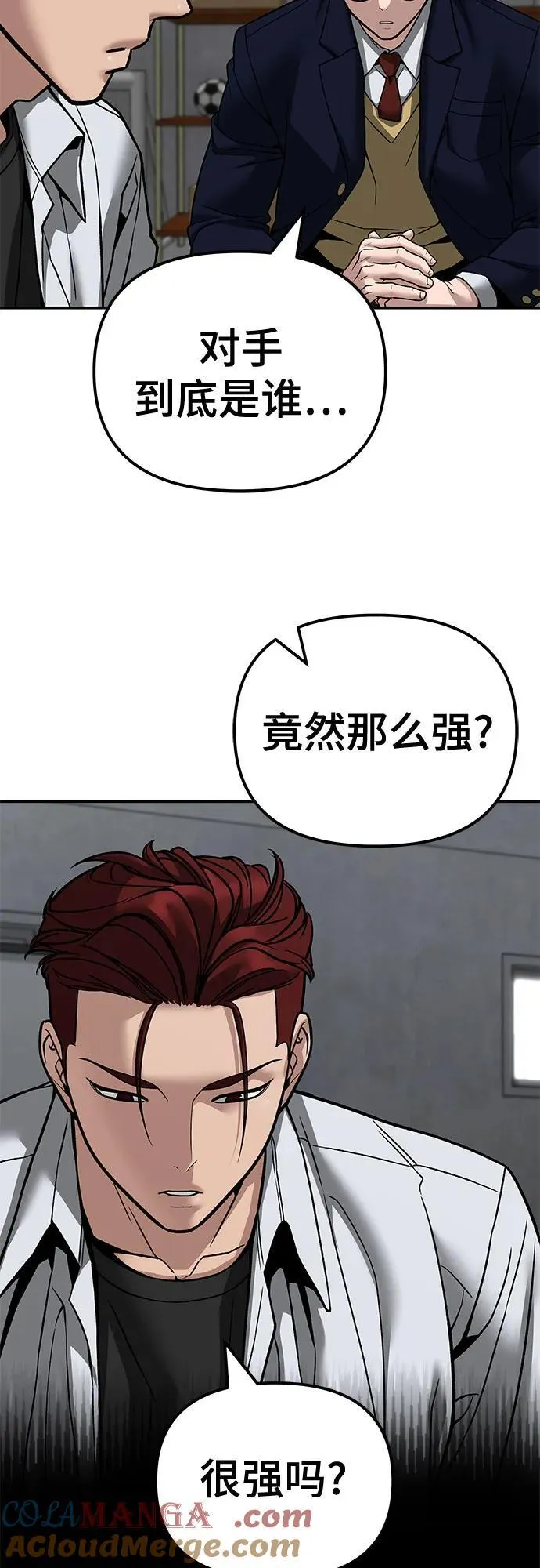 第113话42