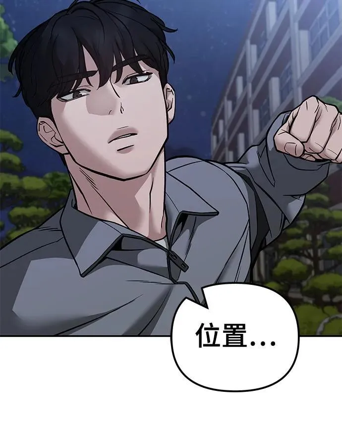 第119话53