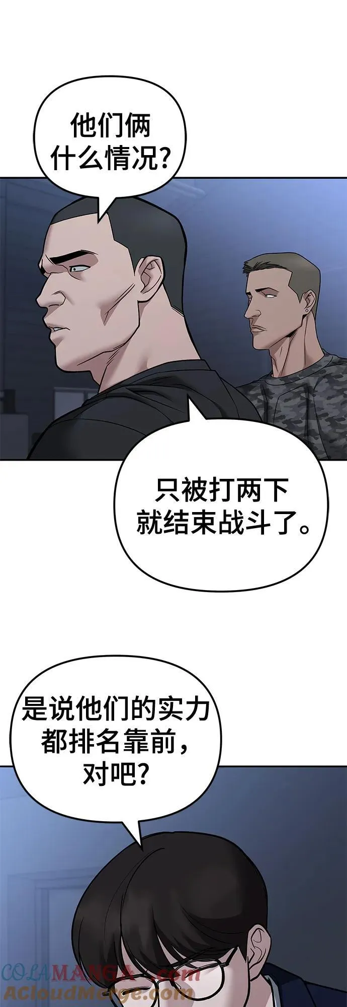 第120话30