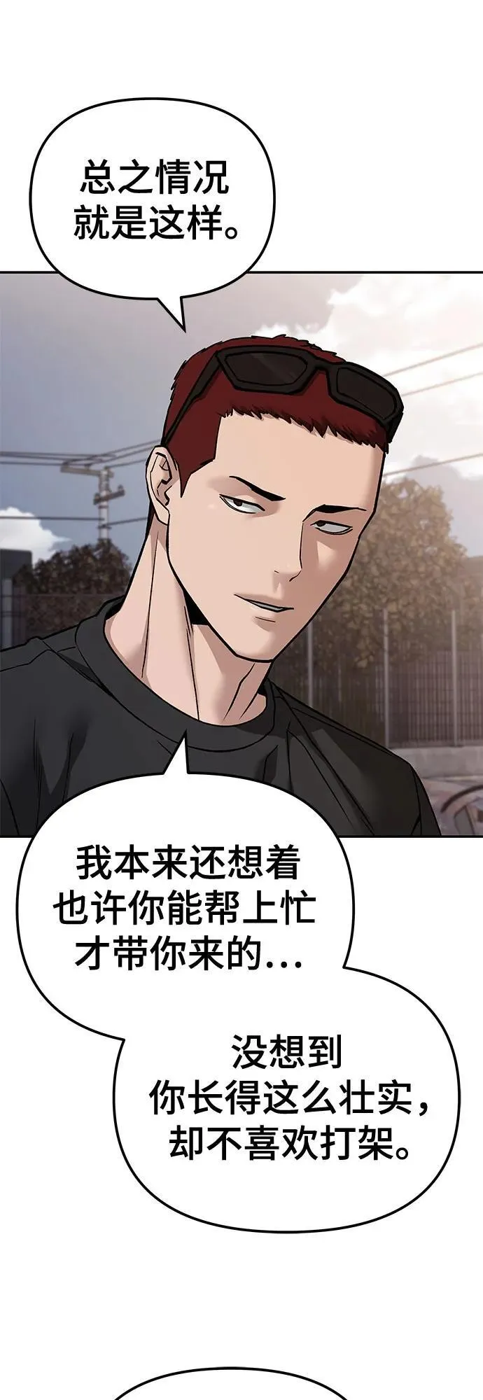 第116话22