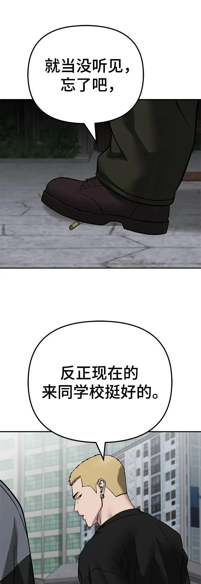 第115话93
