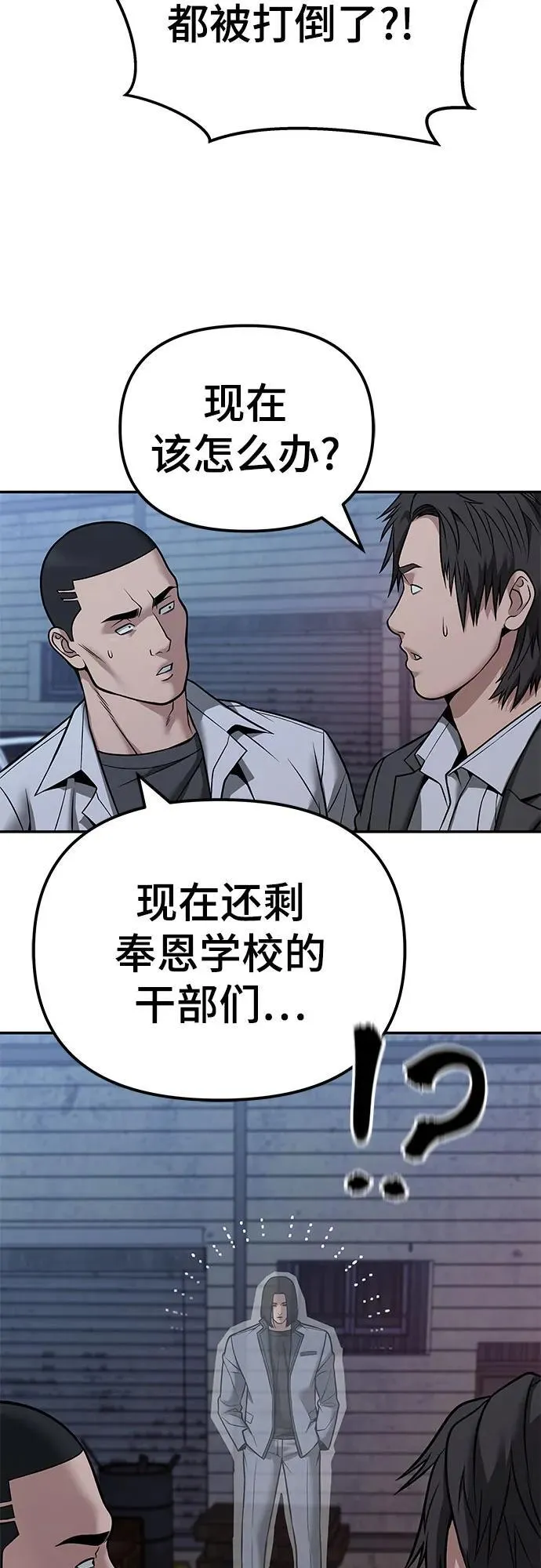 第118话25