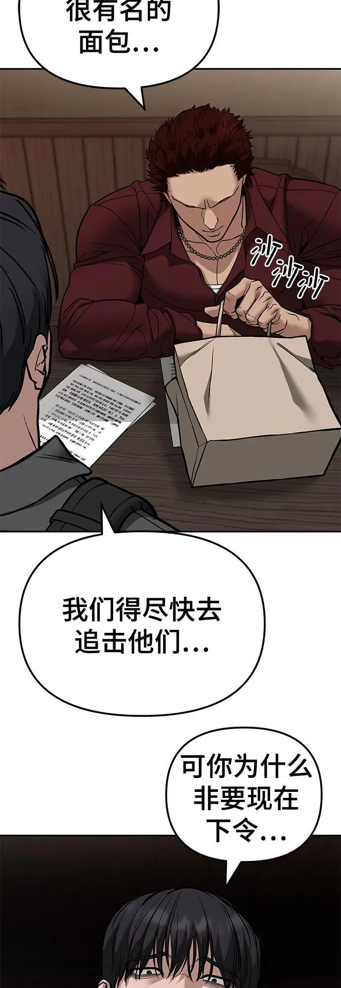 第114话19