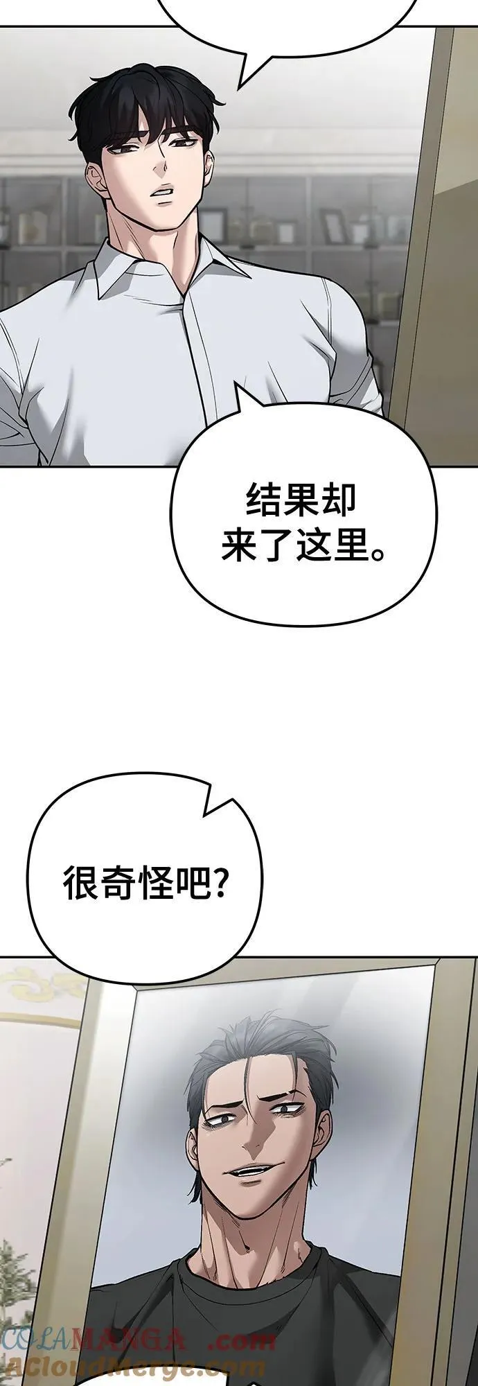 第111话16