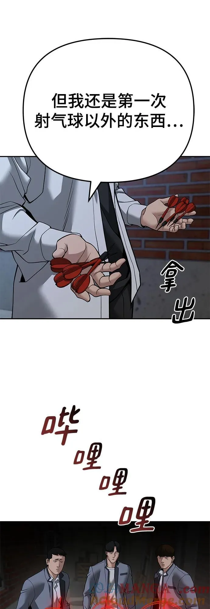 第112话96