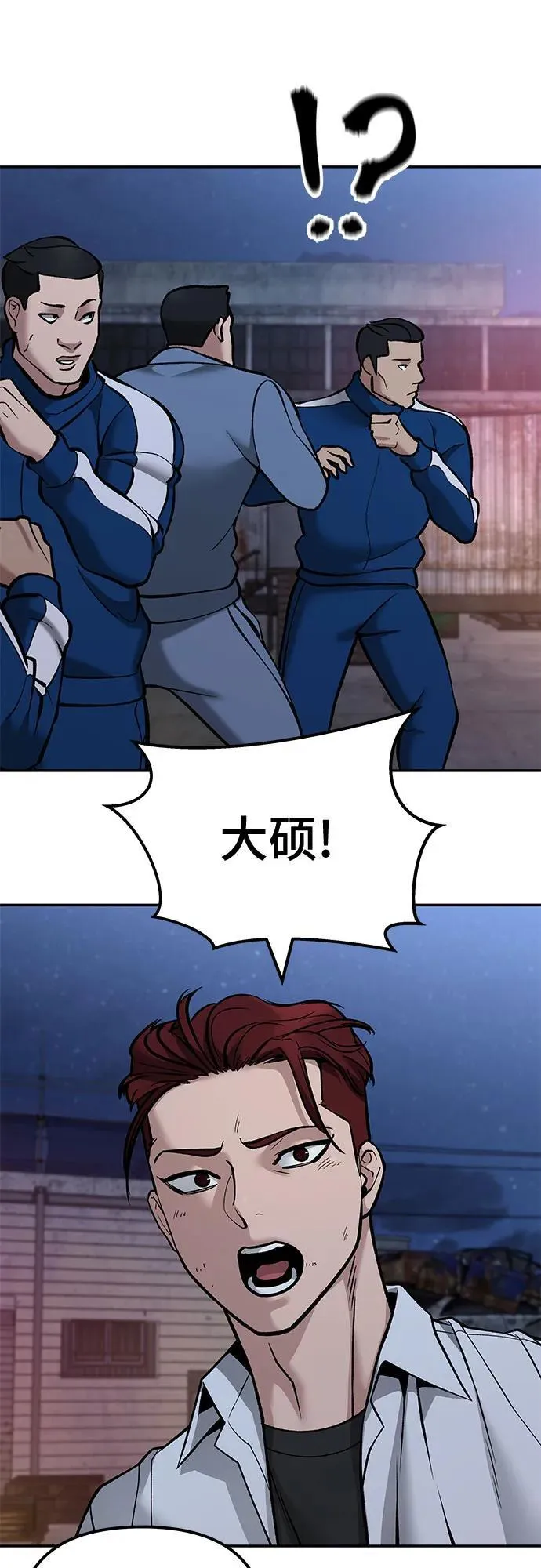 第117话22