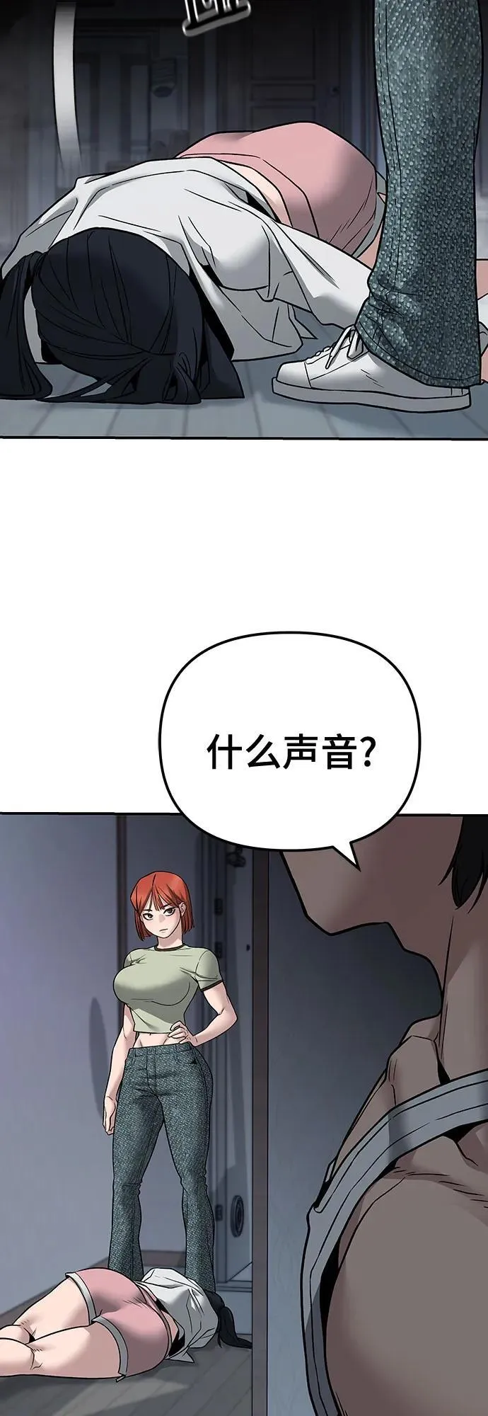 第111话102
