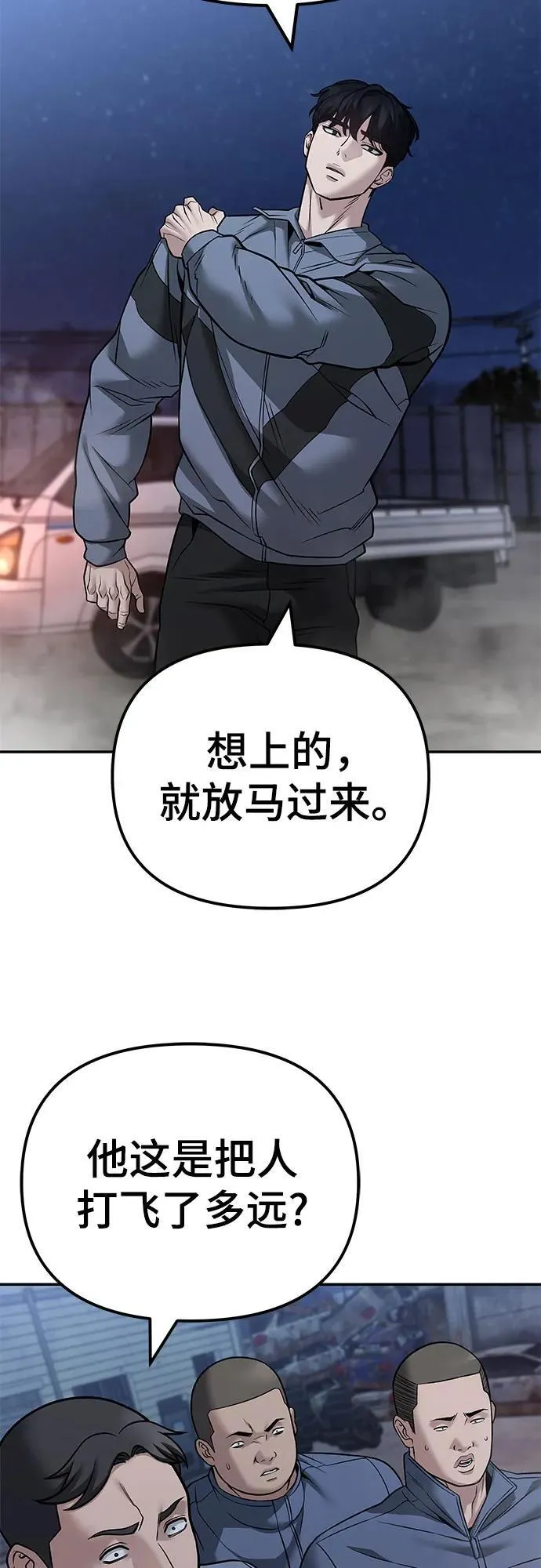 第117话65