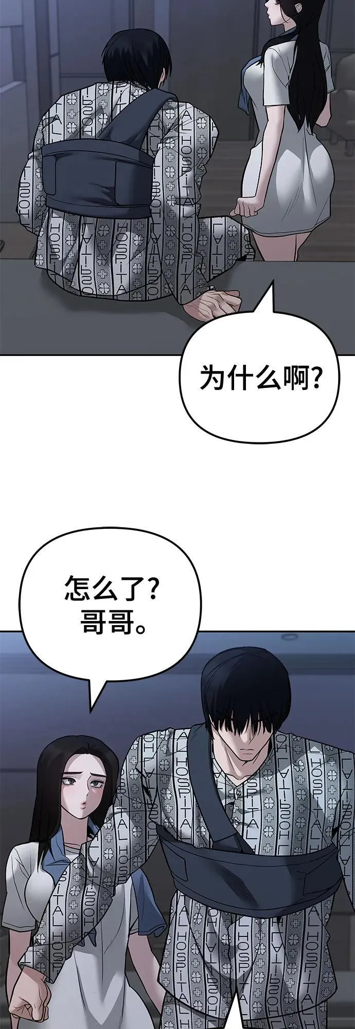 第112话18