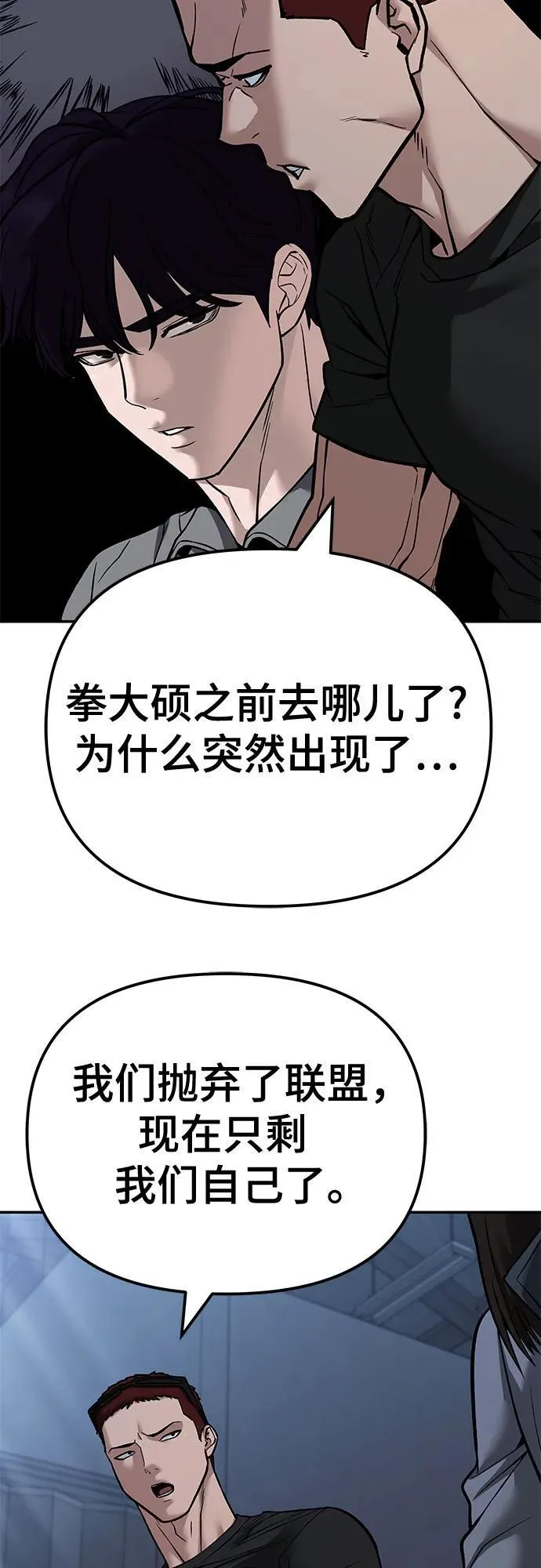 第118话50