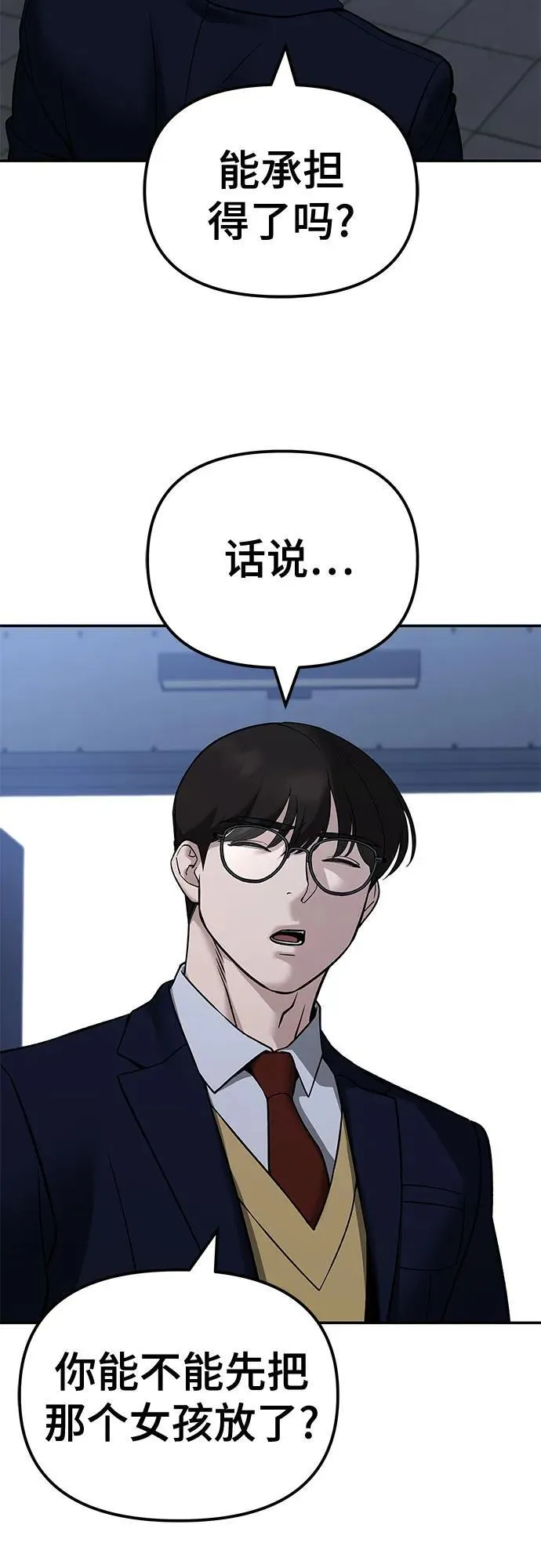 第121话53