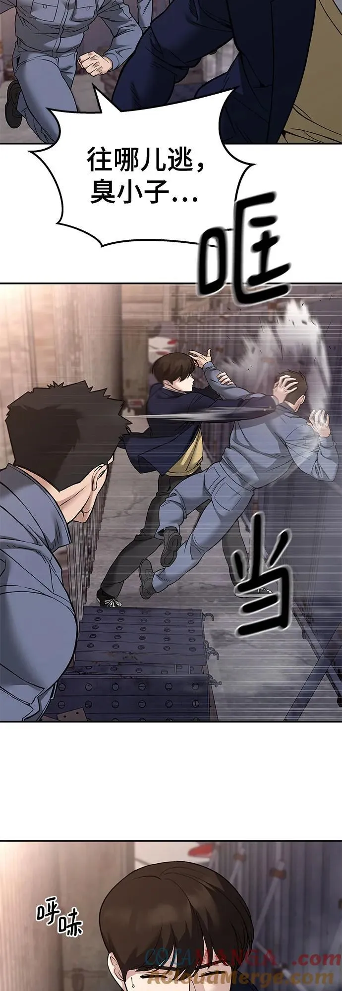 第116话3