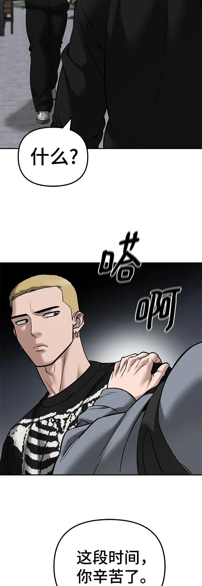 第115话99