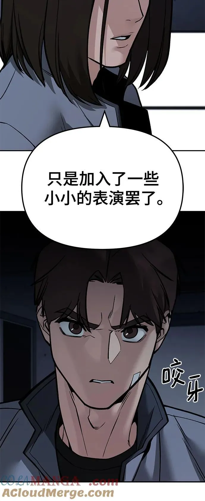 第121话42