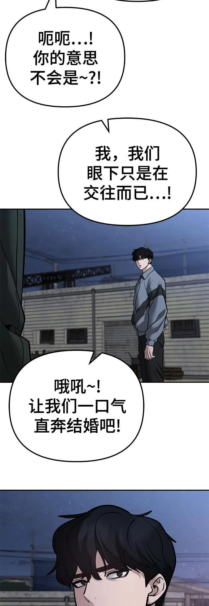 第118话22