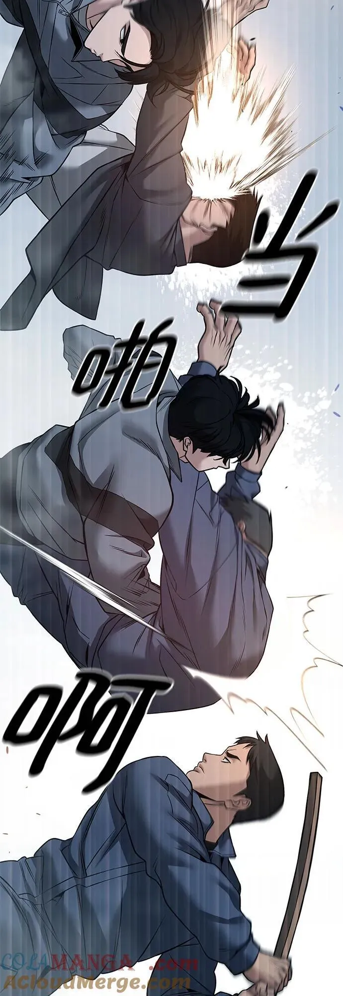 第117话54